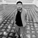 Mao Tongqiang